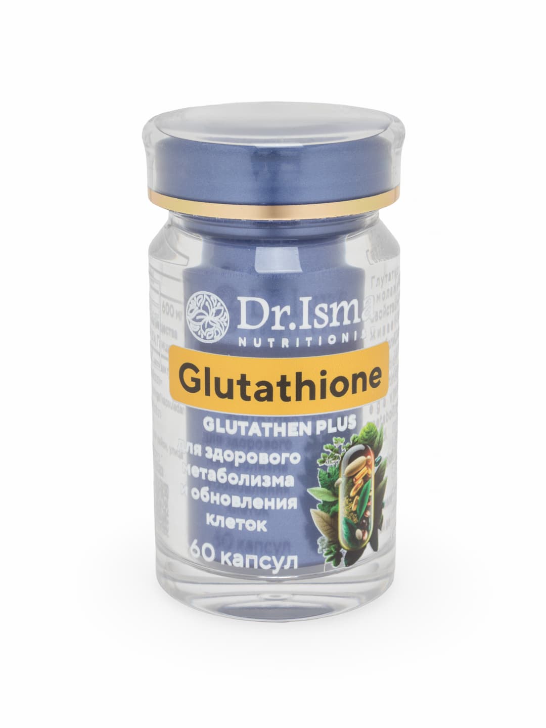 Glutathione