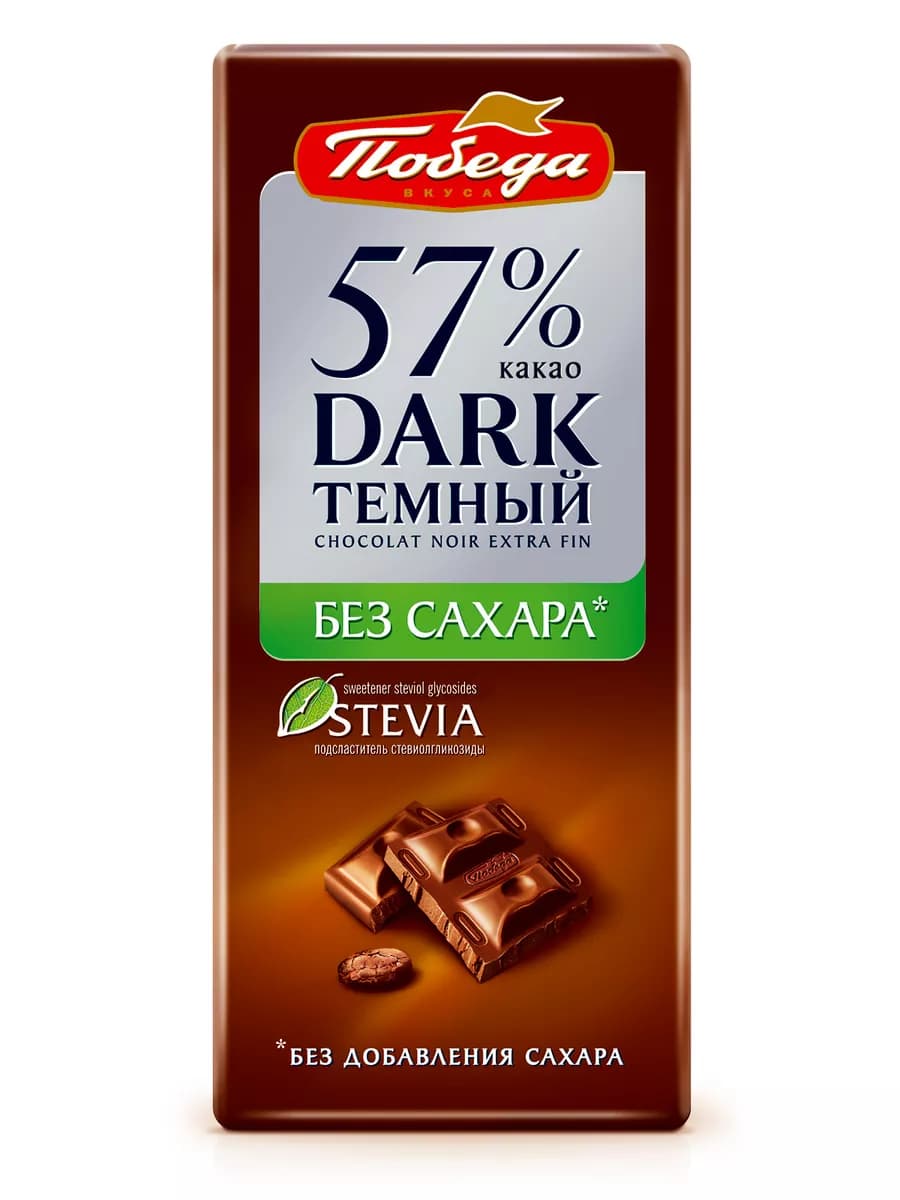 Плитка 57% тёмный
