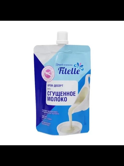 Сгущенное молоко
