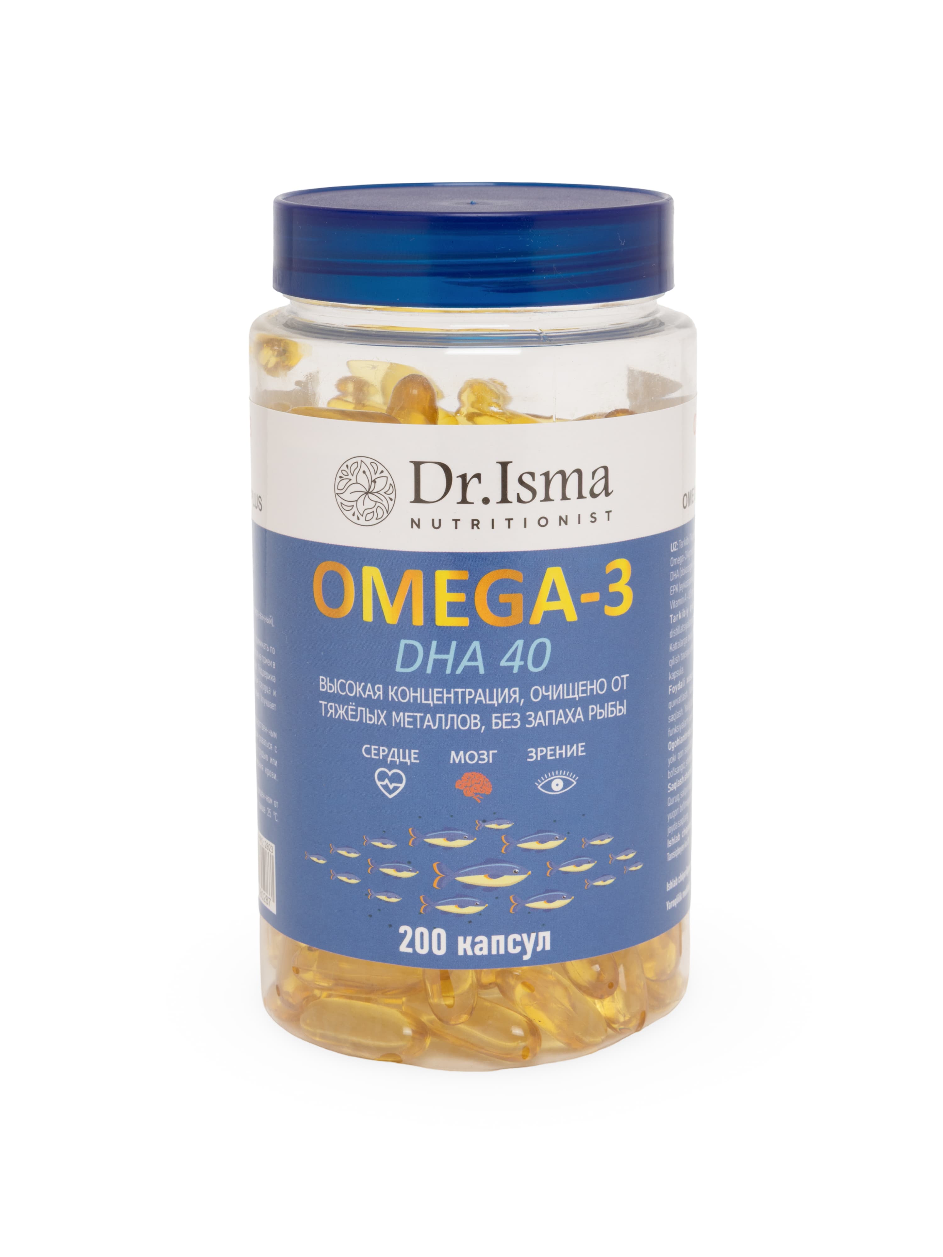Omega 3