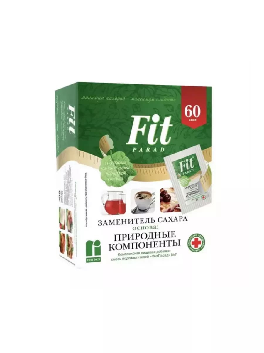 Fit parad (60dona)