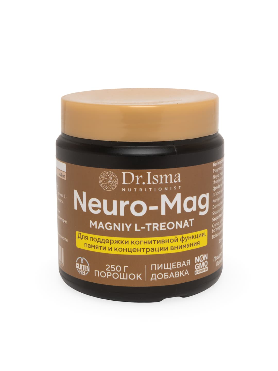 Neuro mag Magniy L Treonat