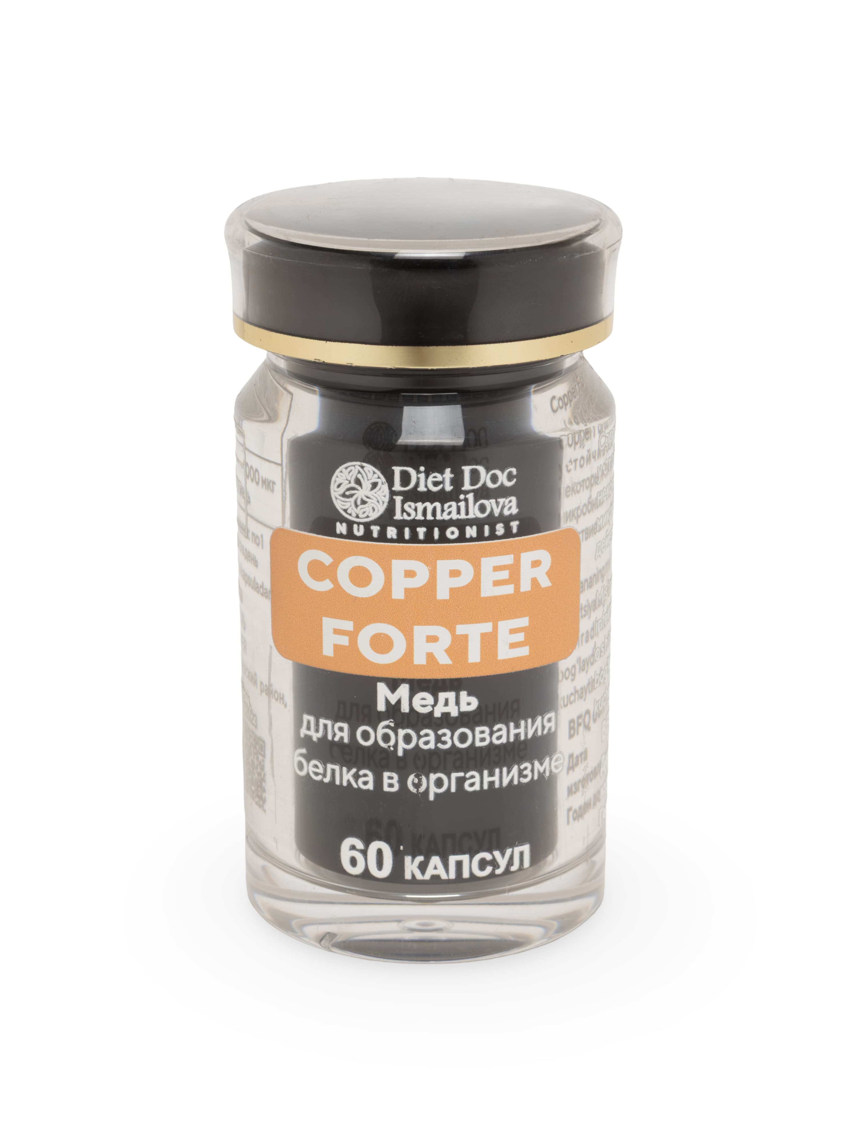Copper Forte