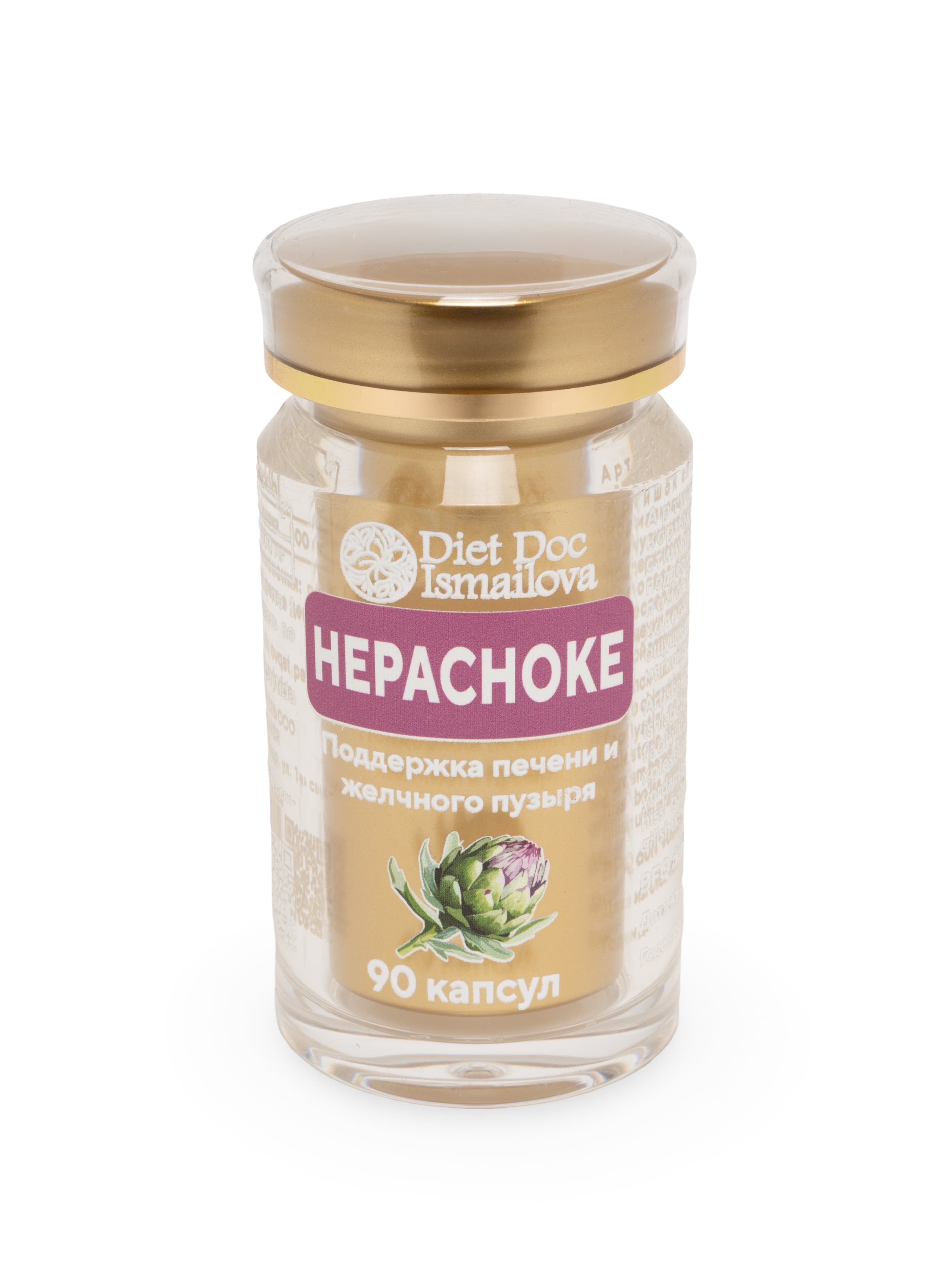 Hepachoke