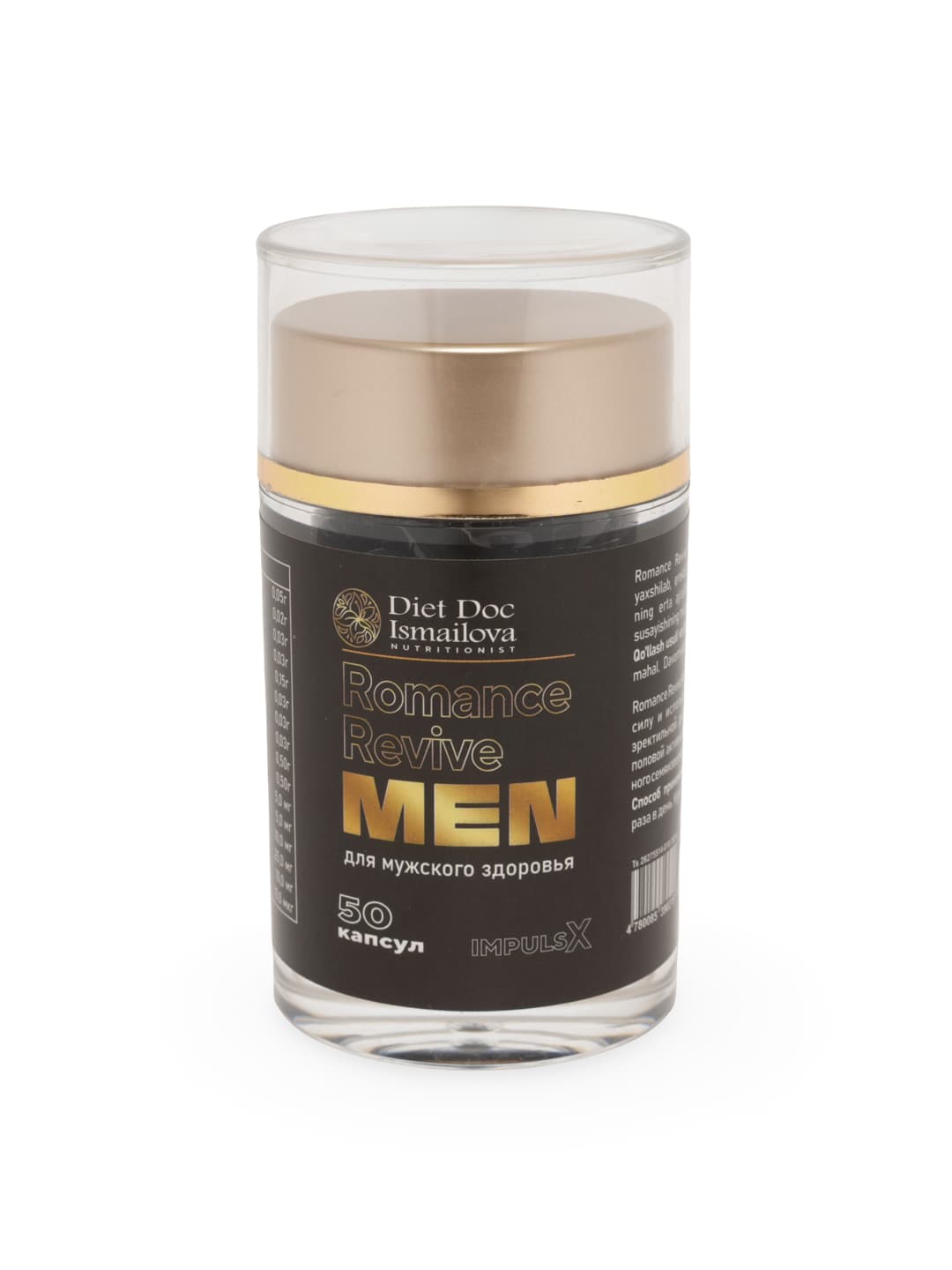 Romance Revive Men