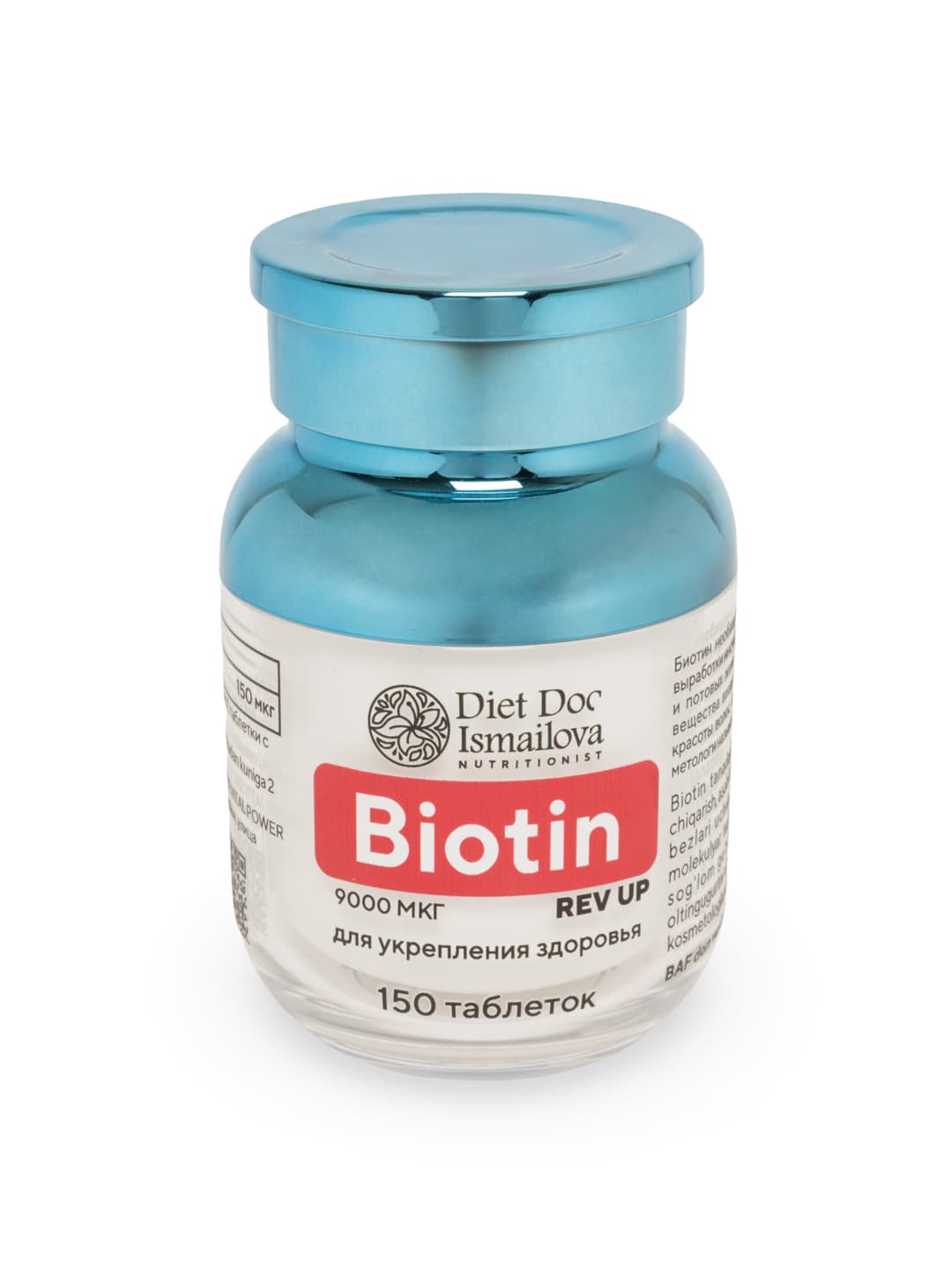 Biotin (Vitamin B7)