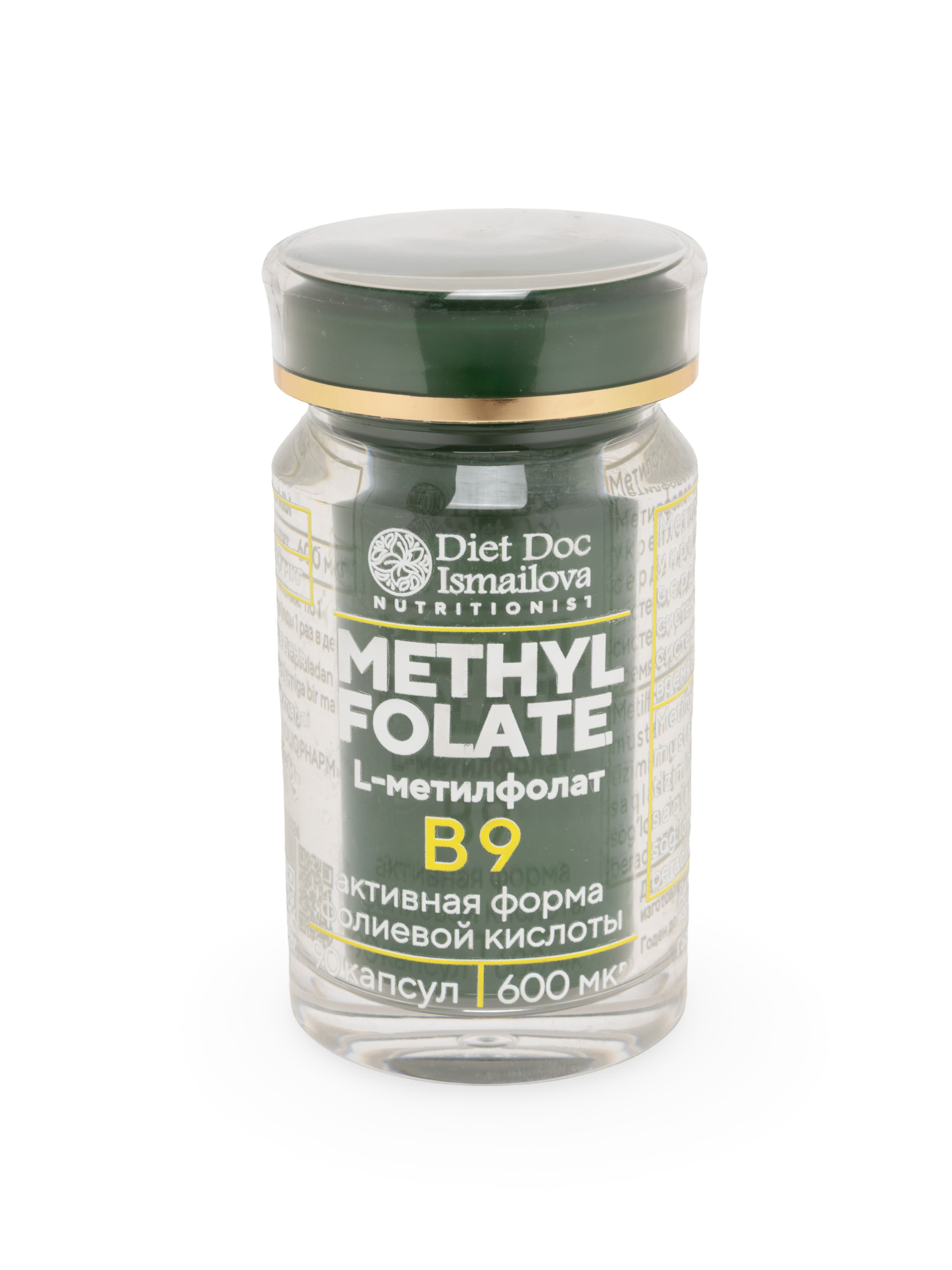 Methyl Folate