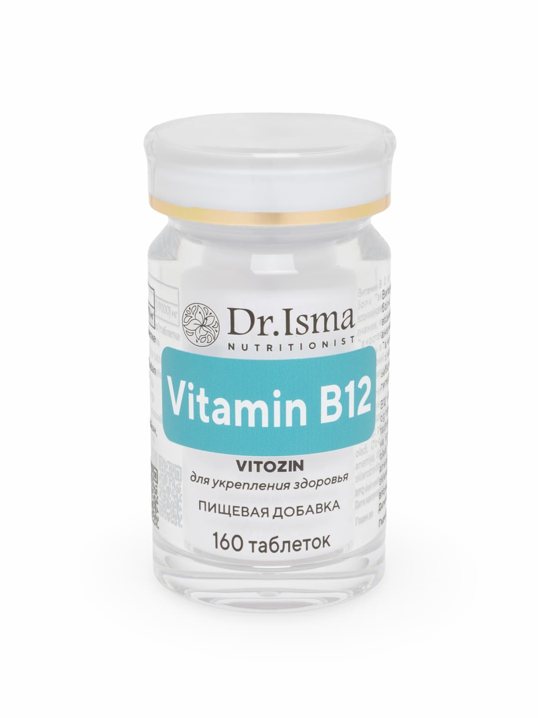 Vitamin B12