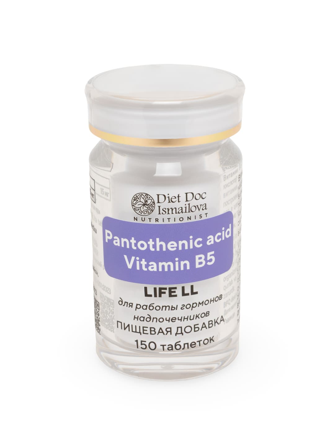 Vitamin B5 (Pantothenic Acid)