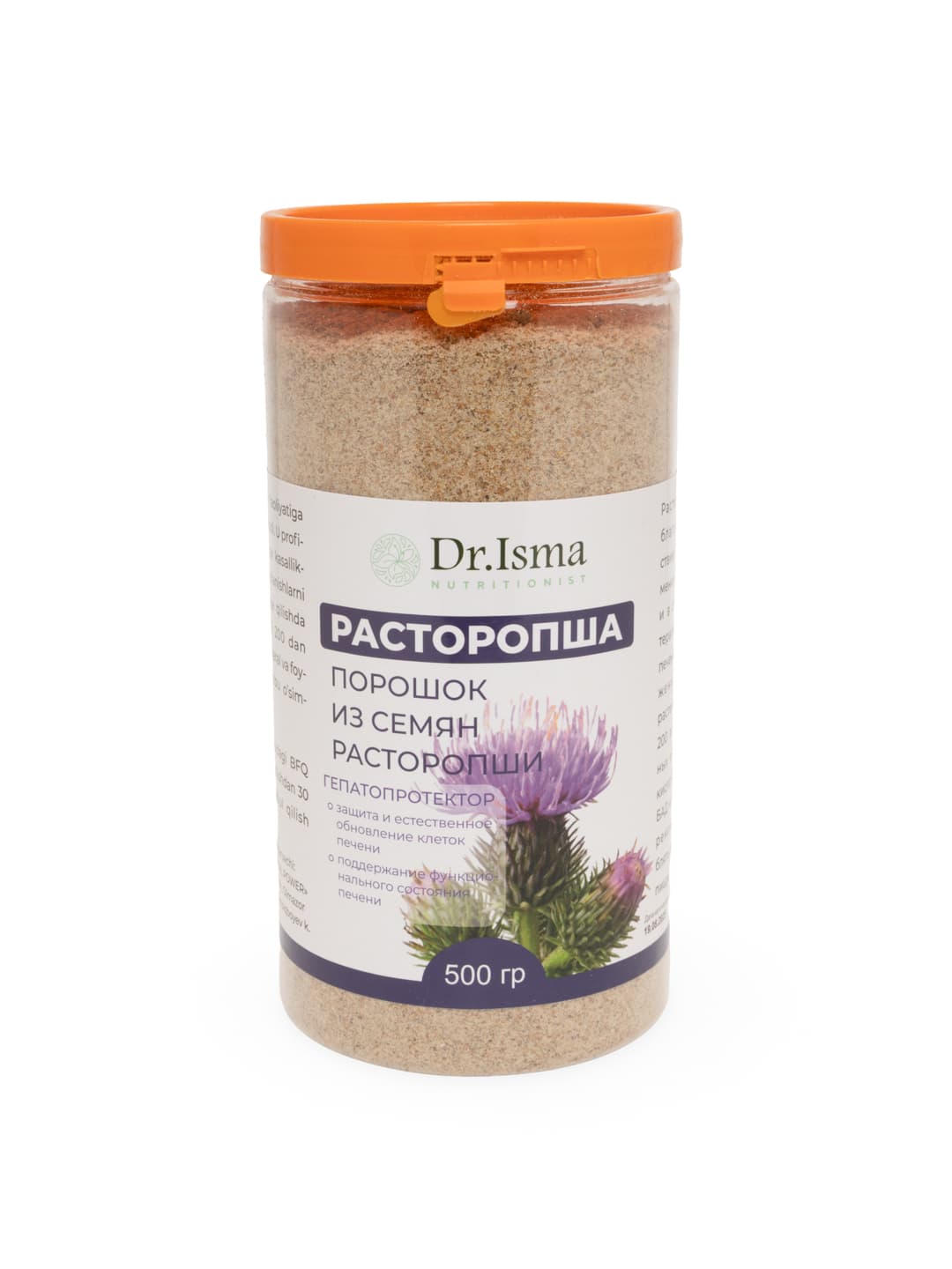 Rastaropsha