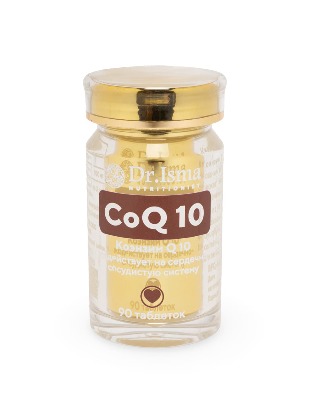 Коэнзим CoQ 10