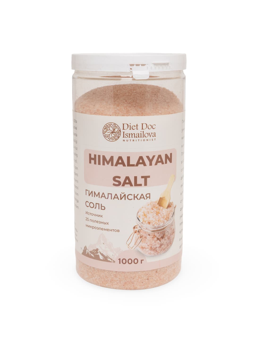 Himolay tuzi